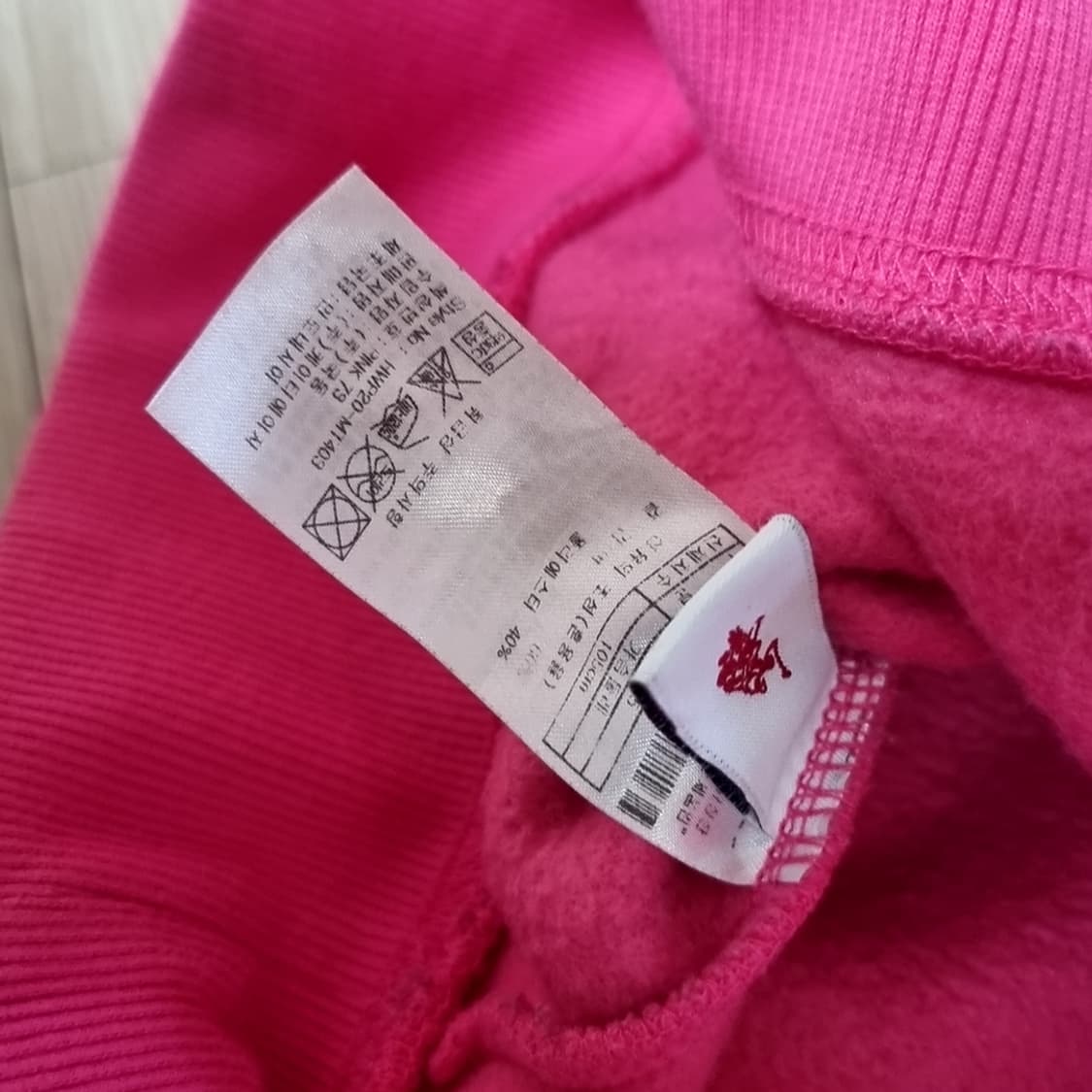 U.S.폴로 에센 핑크 맨투맨 티셔츠(100-105) 상품이미지6