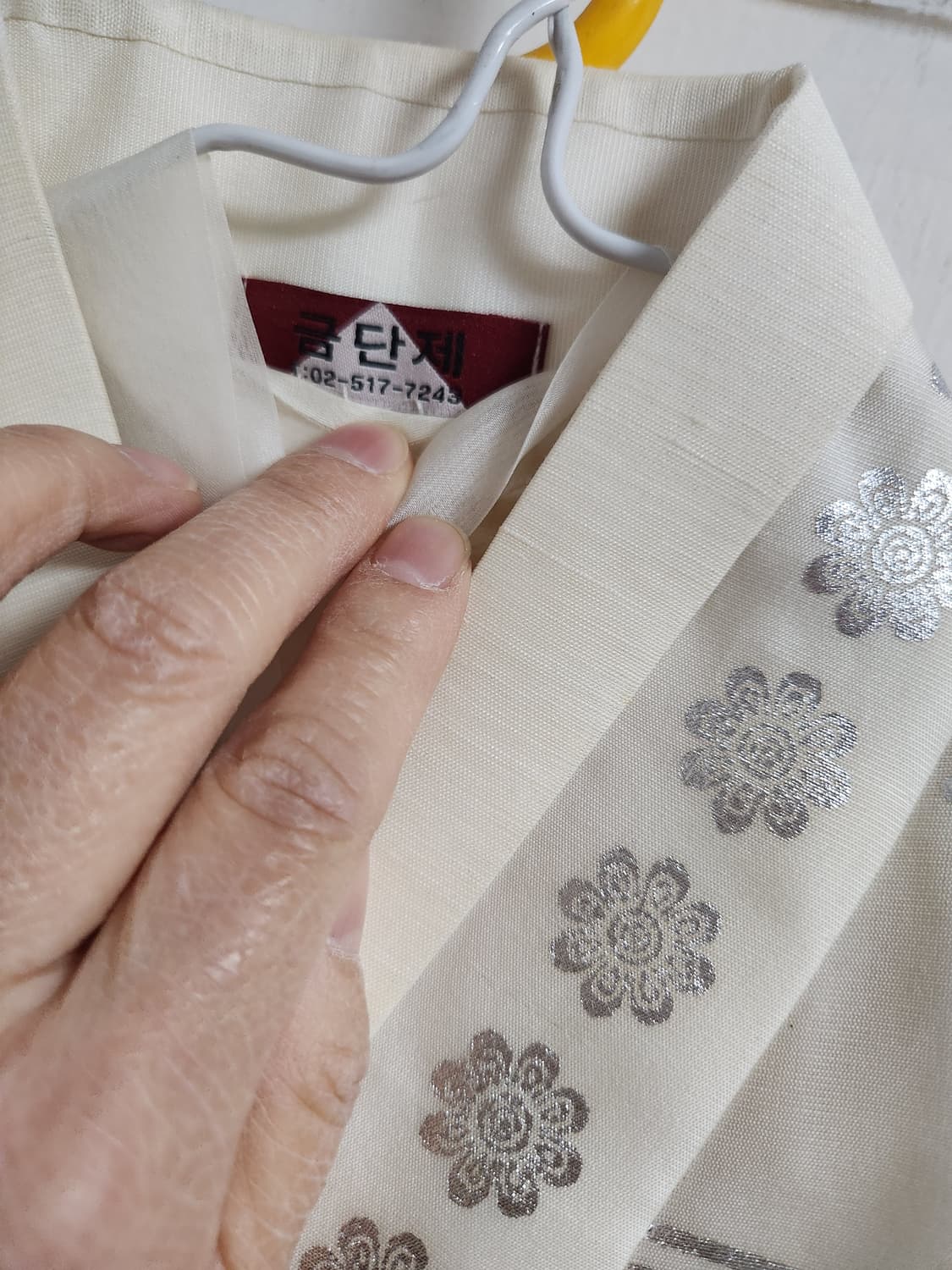 금단제 성인 퓨전 한복  당의와 치마바지 F 상품이미지8