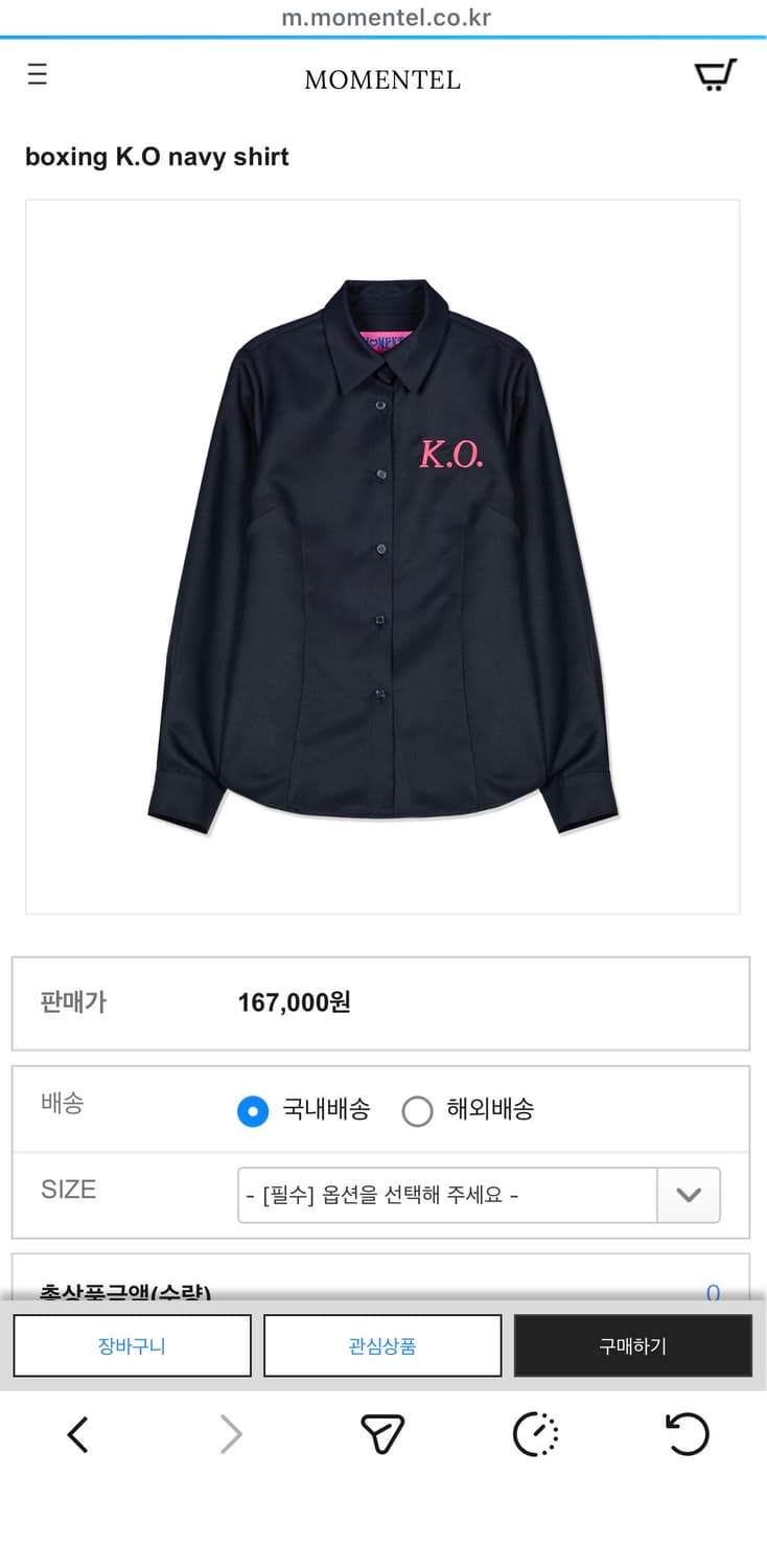MOMENTEL 모멘텔 boxing K.O navy shirt M 상품이미지1