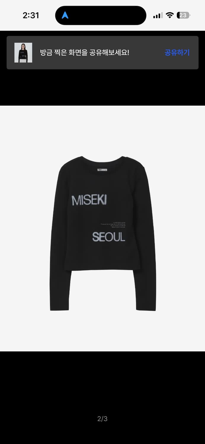 미세키서울 롱슬리브 Logo long sleeves BLACK 상품이미지1