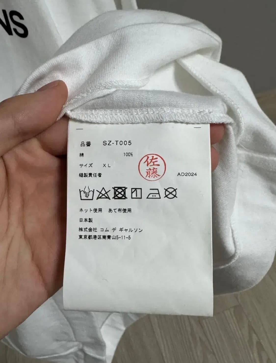 Cdg 티셔츠 상품이미지6