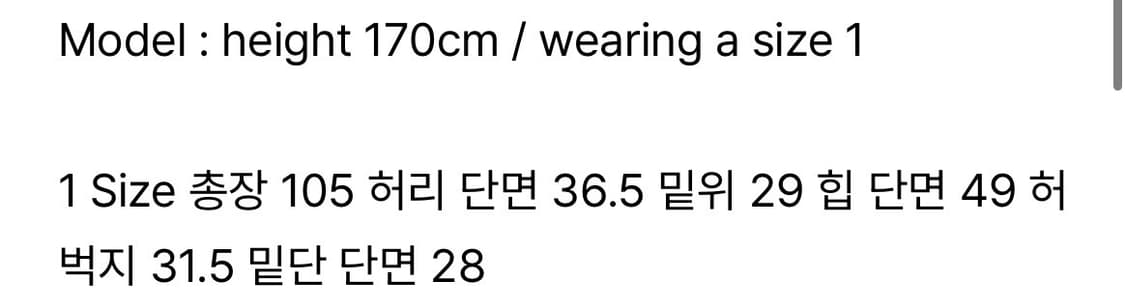 오데스 LEOPARD STRAIGHT PANTS 차콜 상품이미지3