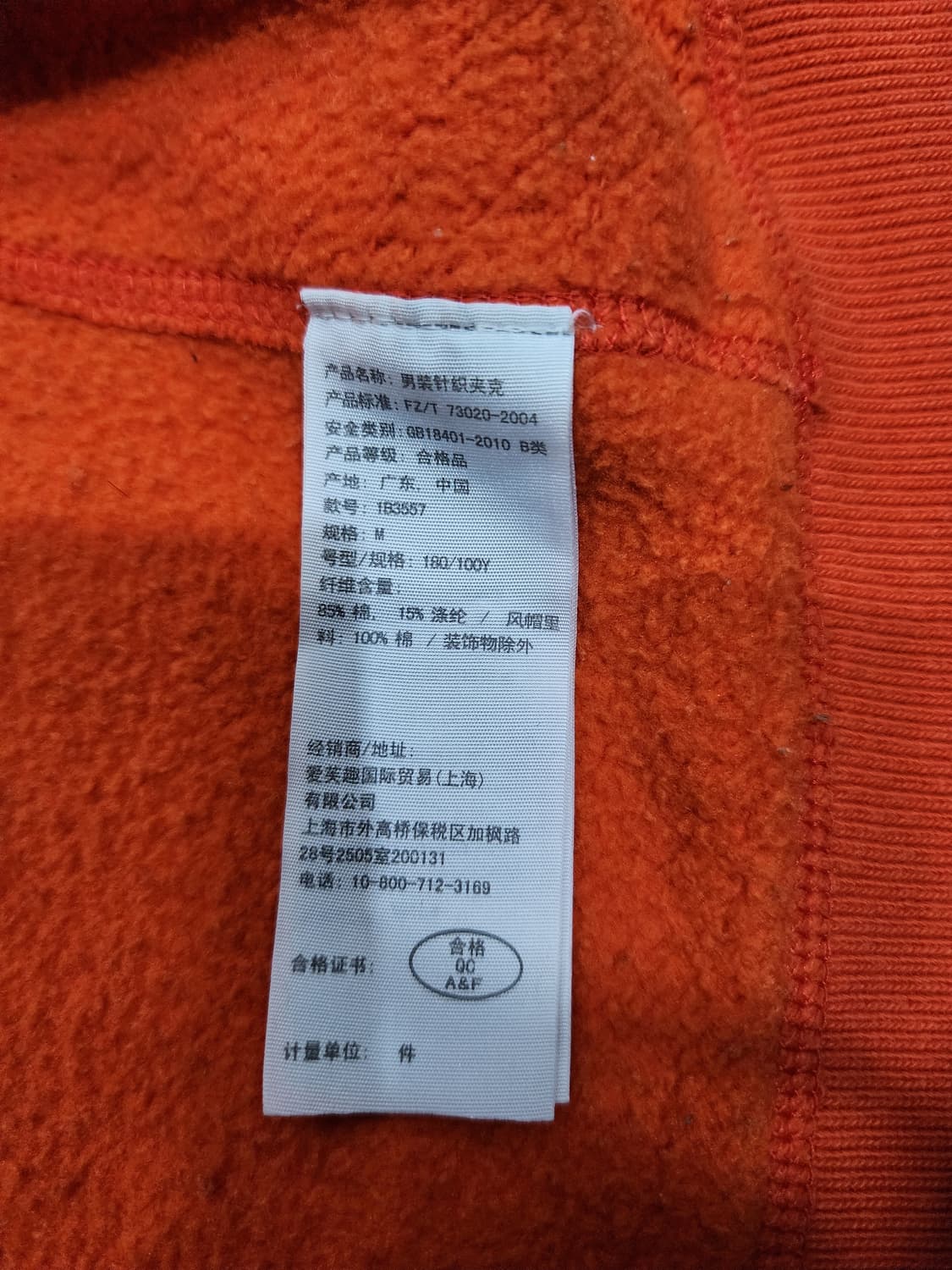 아베크롬비 빈티지 Y2K 후드집업 M 상품이미지8