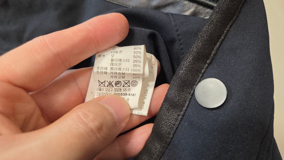 시스템 옴므 구스 다운 패딩 베스트 상품이미지7