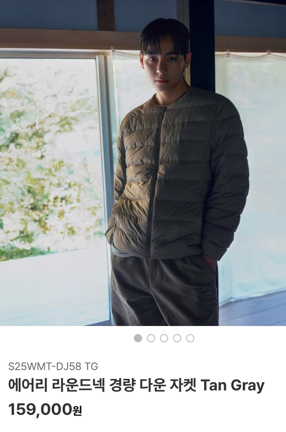 스노우피크 에어리 라운드넥 경량 다운 자켓 tan gray 상품이미지1