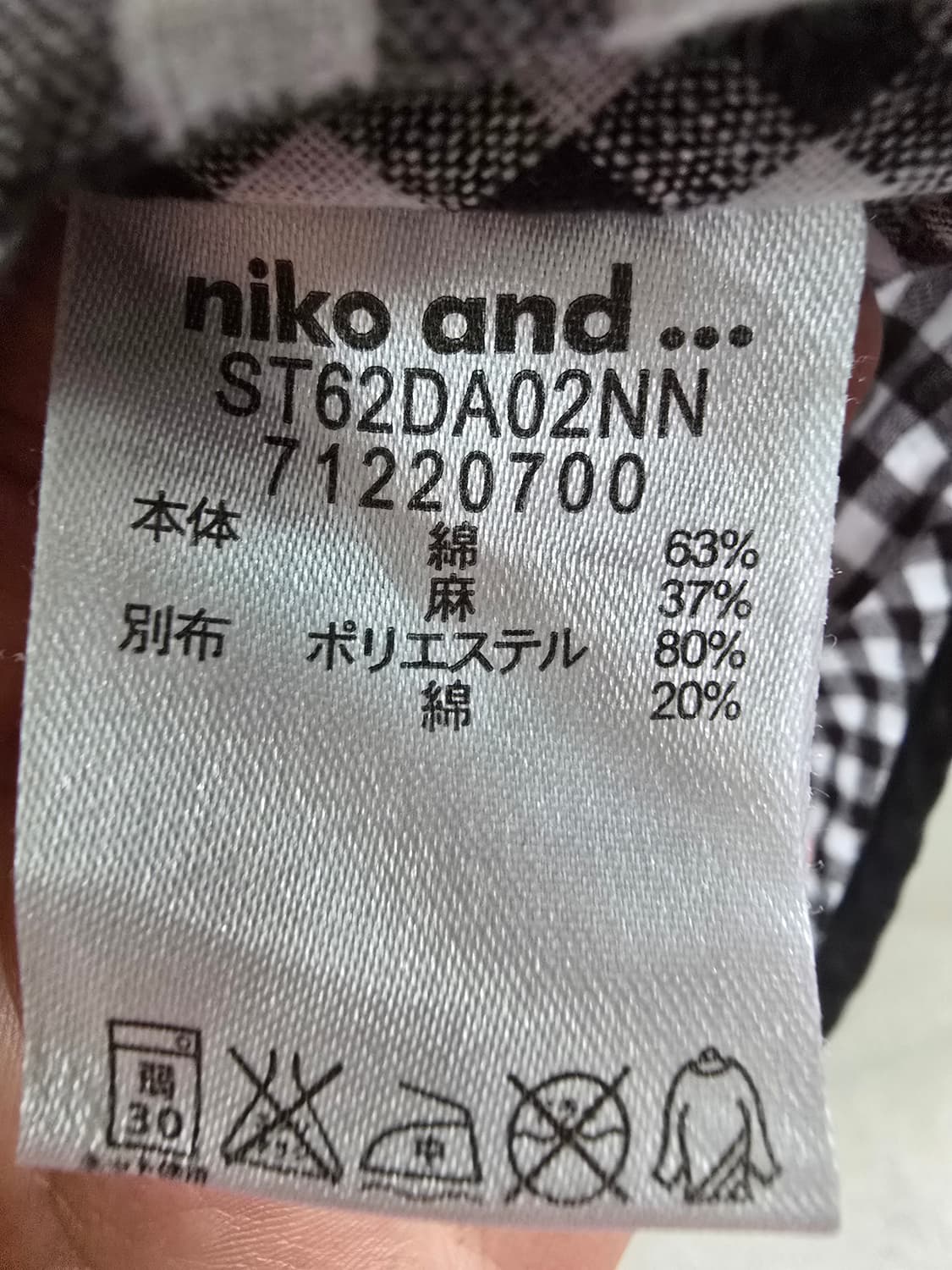 niko and ... 체크 셔츠 상품이미지6