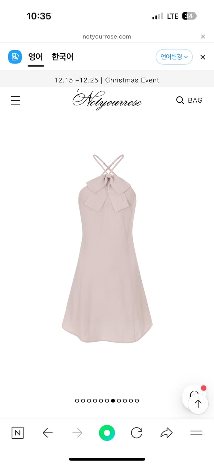 낫유어로즈 엘라드레스 ella dress 상품이미지4