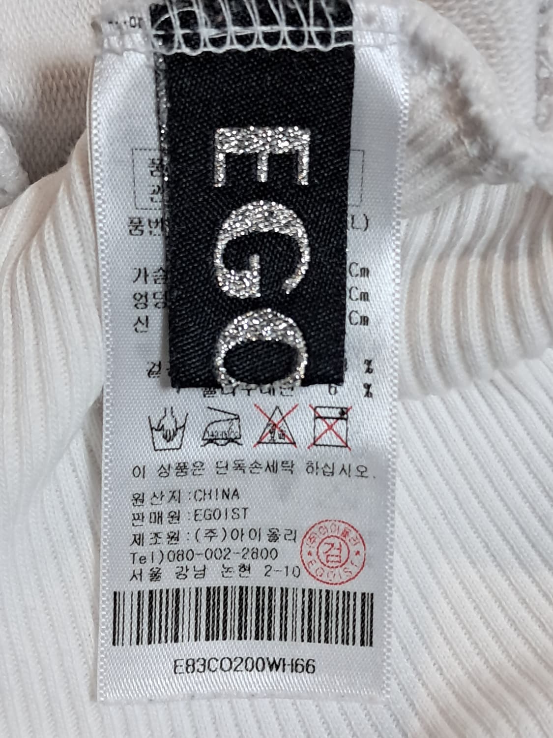 에고이스트 원피스 후드티 66 상품이미지9