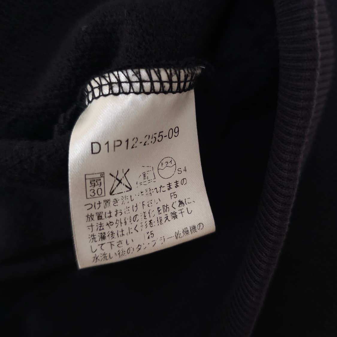 버버리 레더 패치 후드 집업 상품이미지6