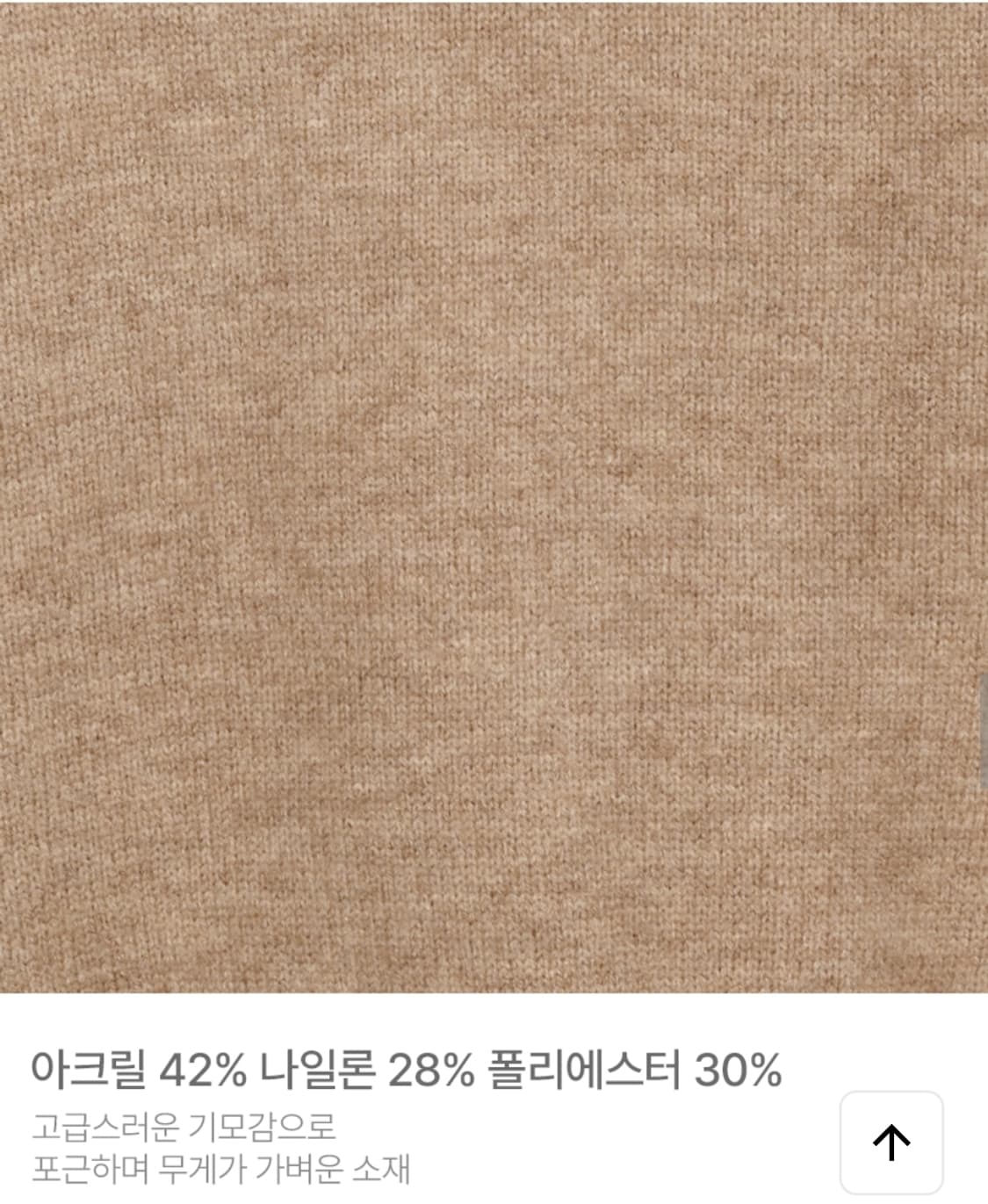 [새상품] 제너럴아이디어 프레피 니트가디건 상품이미지8