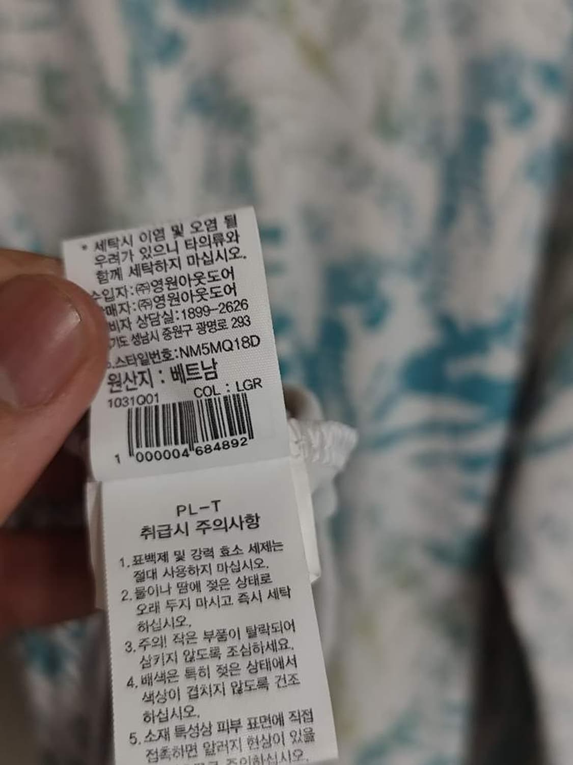 여성XL 노스페이스 오션 나일론 맨투맨 상품이미지9