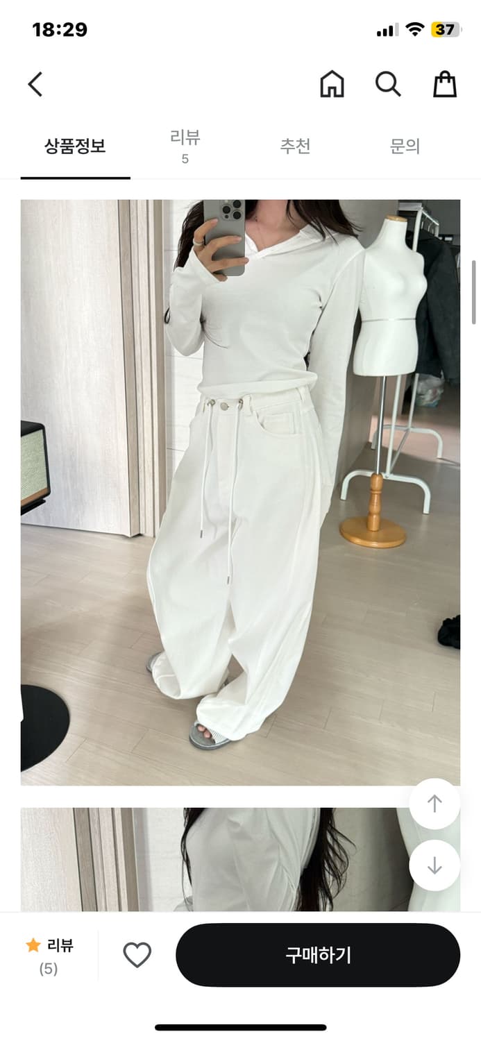 나이브 스토퍼 기모벌룬팬츠 흰색  free 상품이미지4