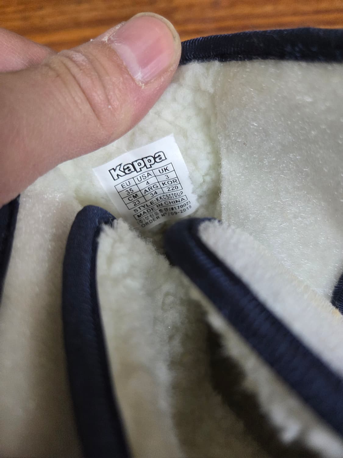 카파 안감양털 부츠 220 상품이미지3