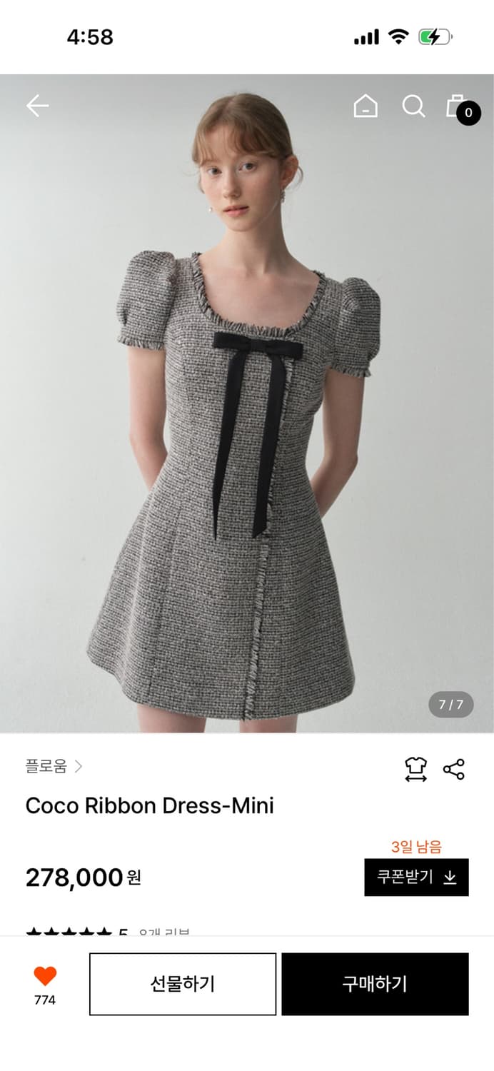 플로움 코코 리본 트위드 미니 원피스Coco Ribbon Dress 상품이미지7