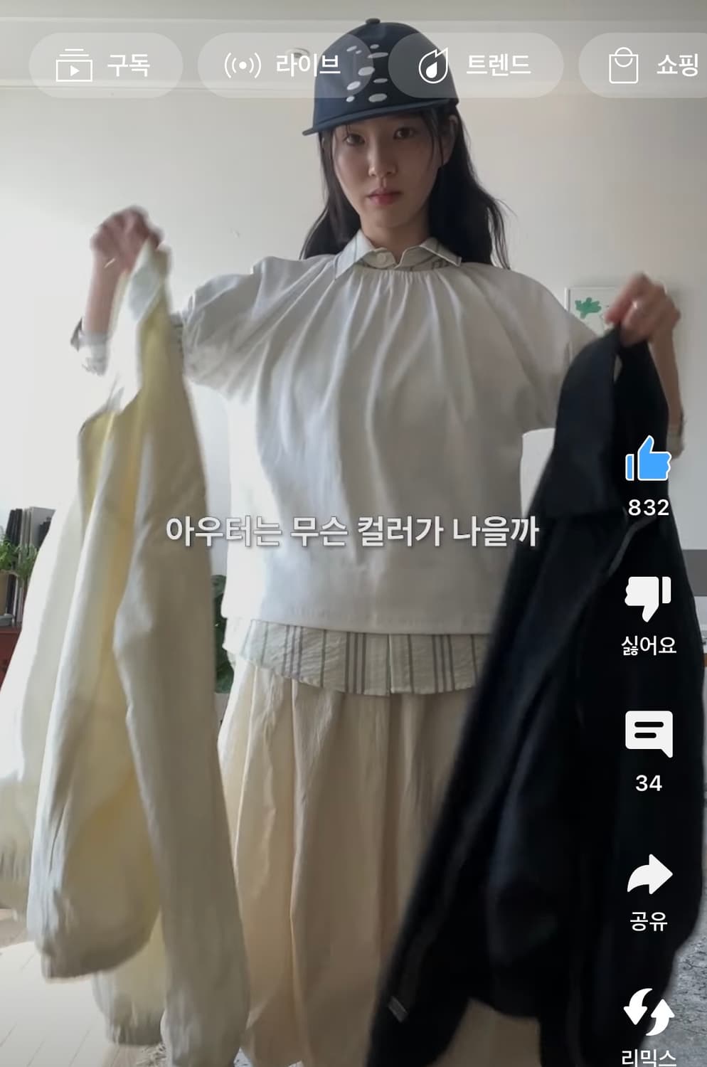 페스토 pesto 셔츠 반팔 상품이미지2