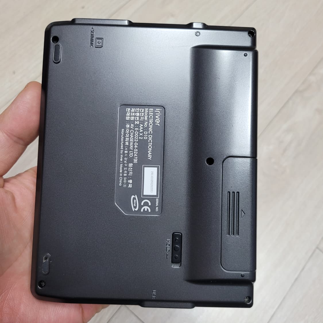 아이리버 D10 전자사전 어학연수 상품이미지3