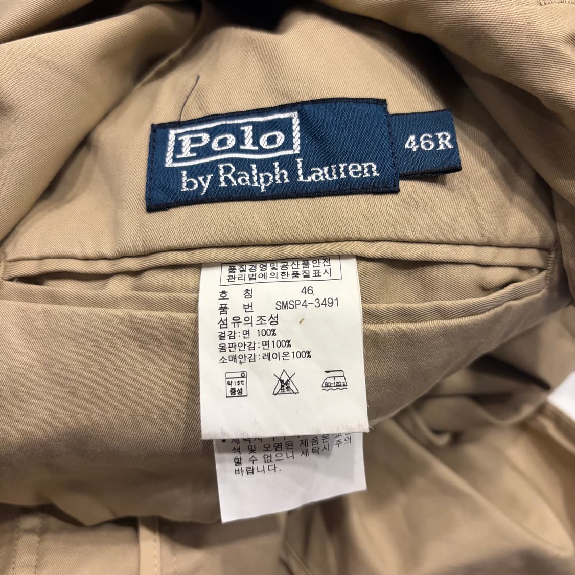 [46] 폴로 랄프로렌 베이지색 블레이저 자켓 C284 상품이미지7