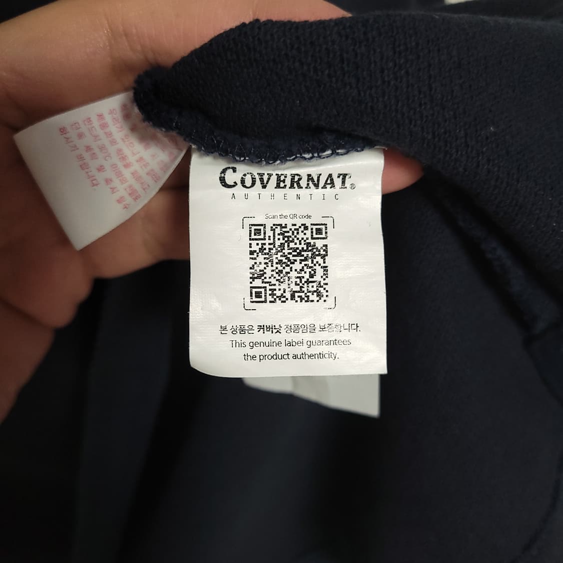 (S) COVERNAT 커버낫 네이비 PK 카라 긴팔 티셔츠 상품이미지5