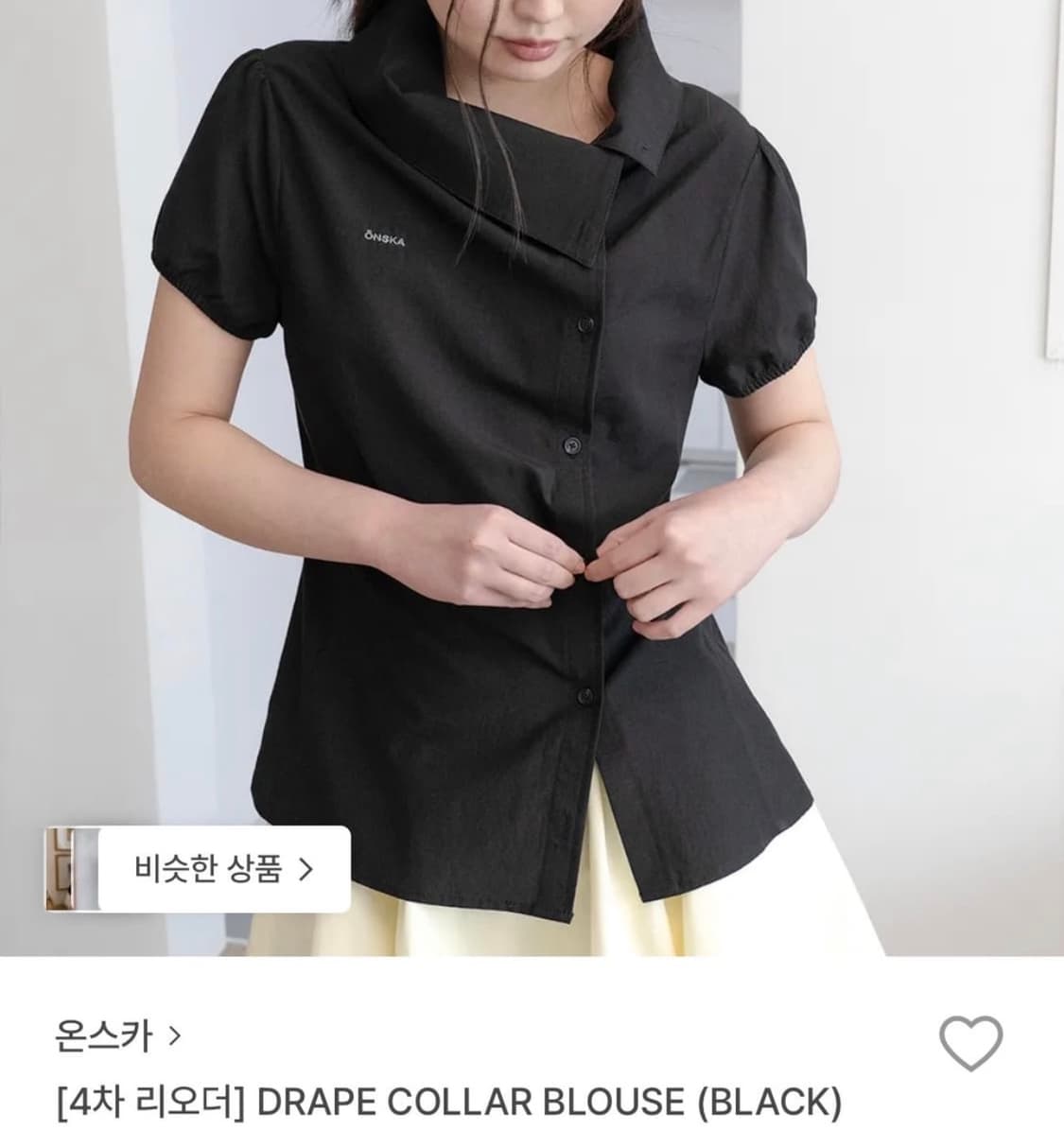 온스카 드레이프 카라 블라우스 상품이미지1