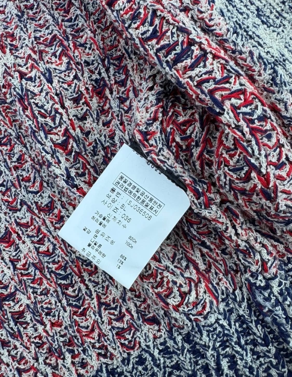  이자벨 마랑 에뚜왈 니트 가디건 상품이미지3