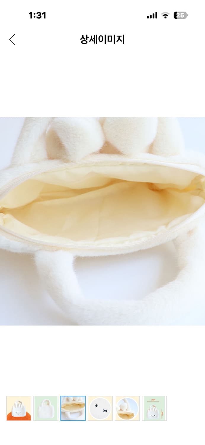 미피 가방 정품 (새상품급) 상품이미지3