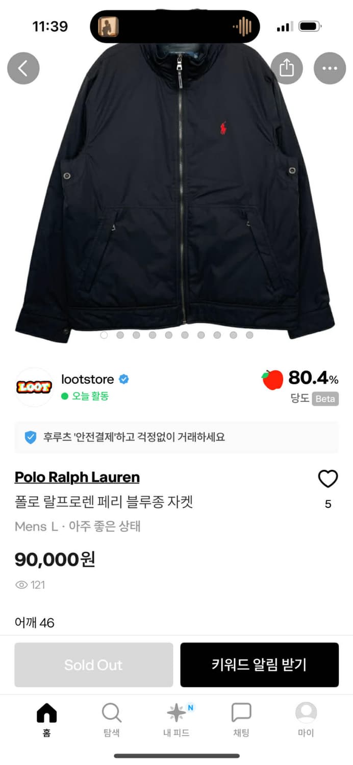 폴로 랄프로렌 폴리쉘 페리자켓 후드 점퍼(M) 상품이미지2