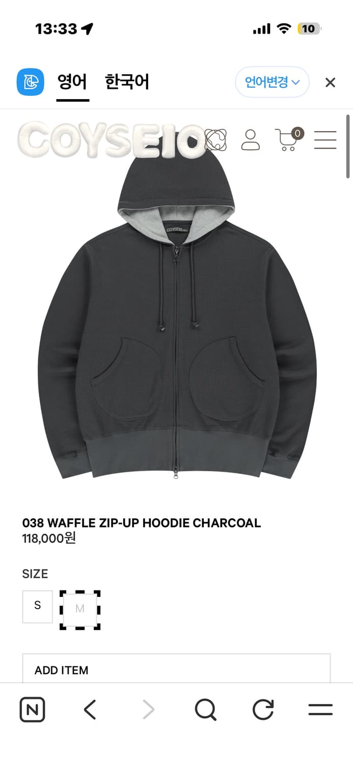 코이세이오 038 와플 후드집업 차콜 상품이미지1