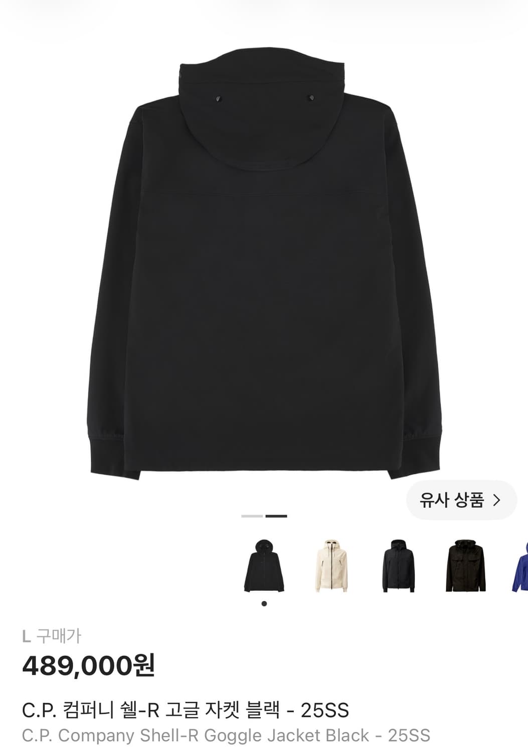 CP컴퍼니 쉘R 고글 자켓 블랙 - 25SS L사이즈 상품이미지3