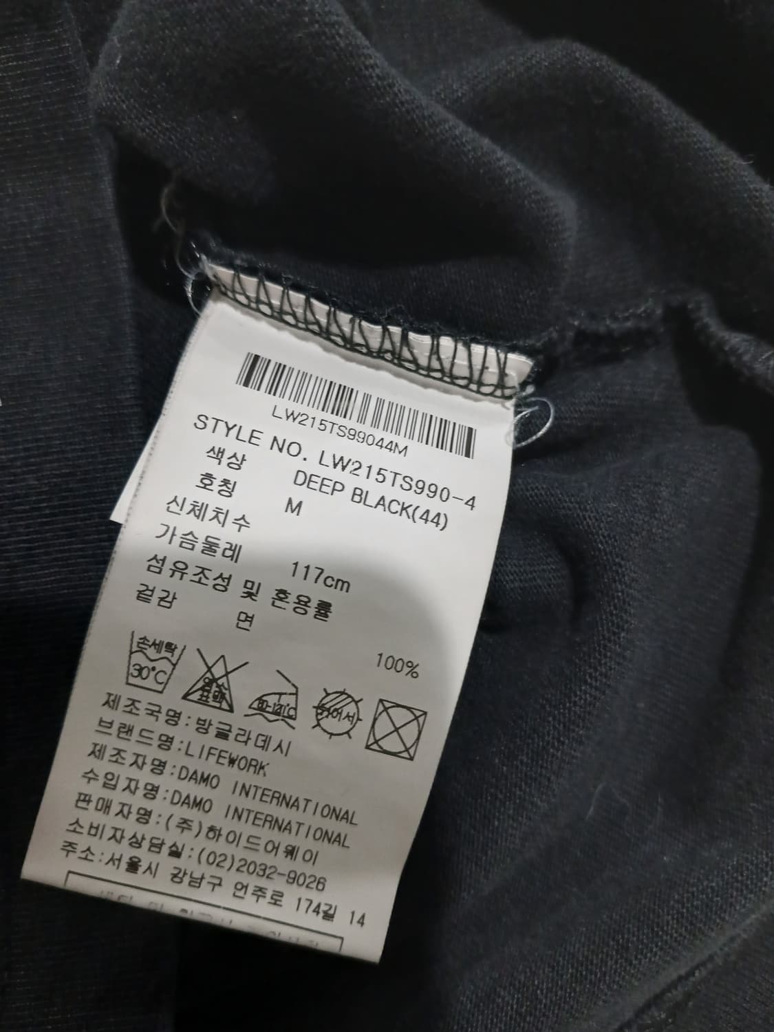 ​라이프워크 라독 네온 그래픽 반팔  상품이미지7
