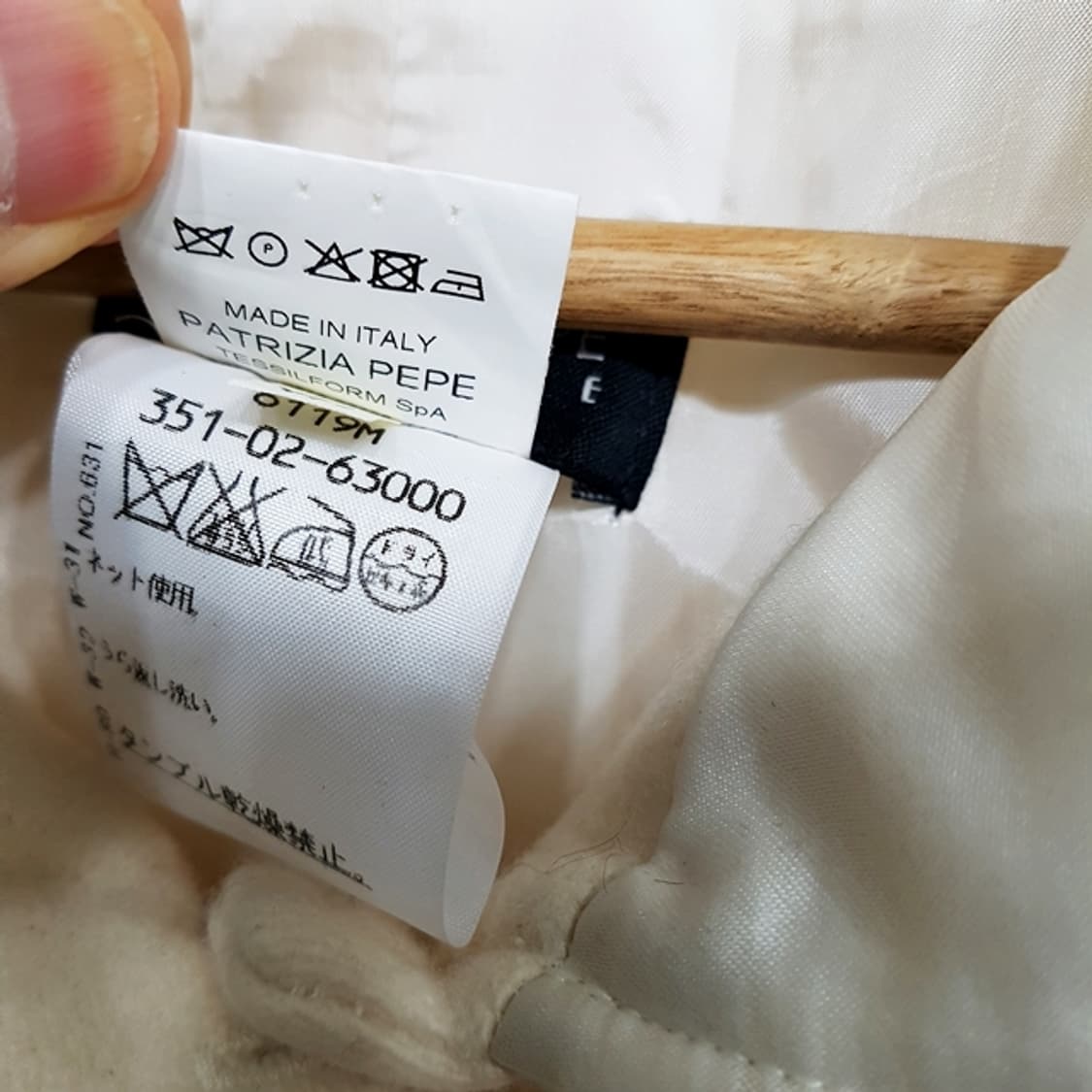 [새상품] PATRIZIA PEPE 하프코트 베이지 상품이미지5