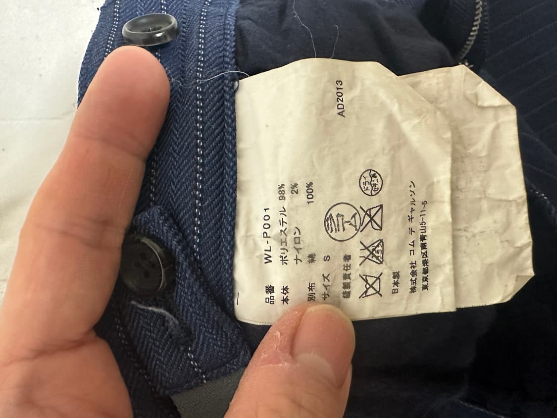 준야 와타나베 팬츠 S 상품이미지3