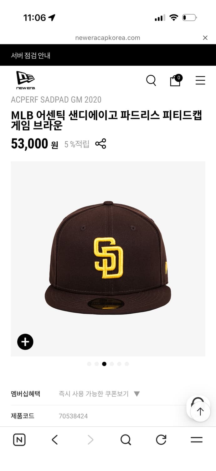  MLB 어센틱 샌디에이고 파드리스 피티드캡 게임 브라운  상품이미지3
