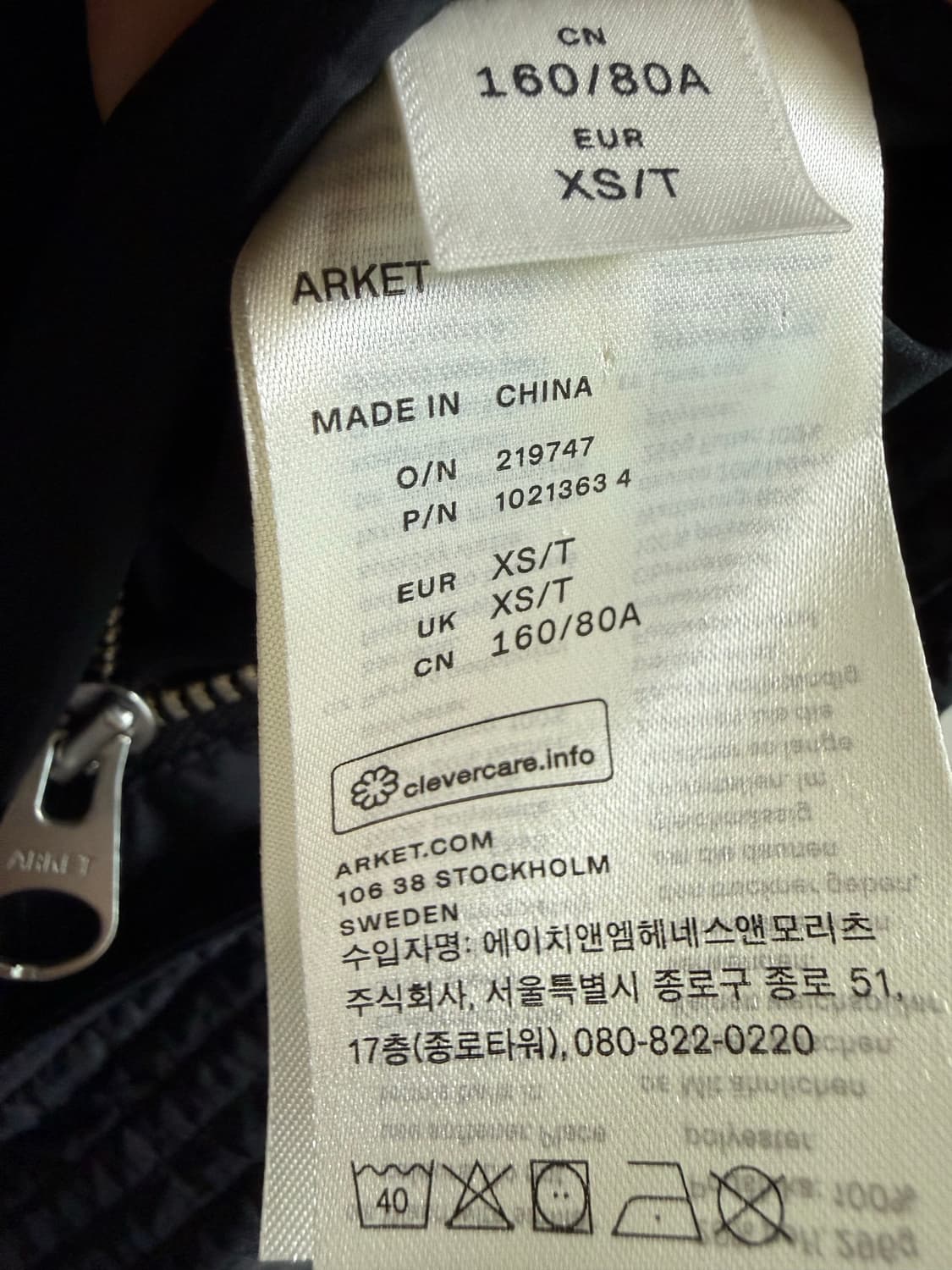 아르켓 푸퍼 패딩 상품이미지4