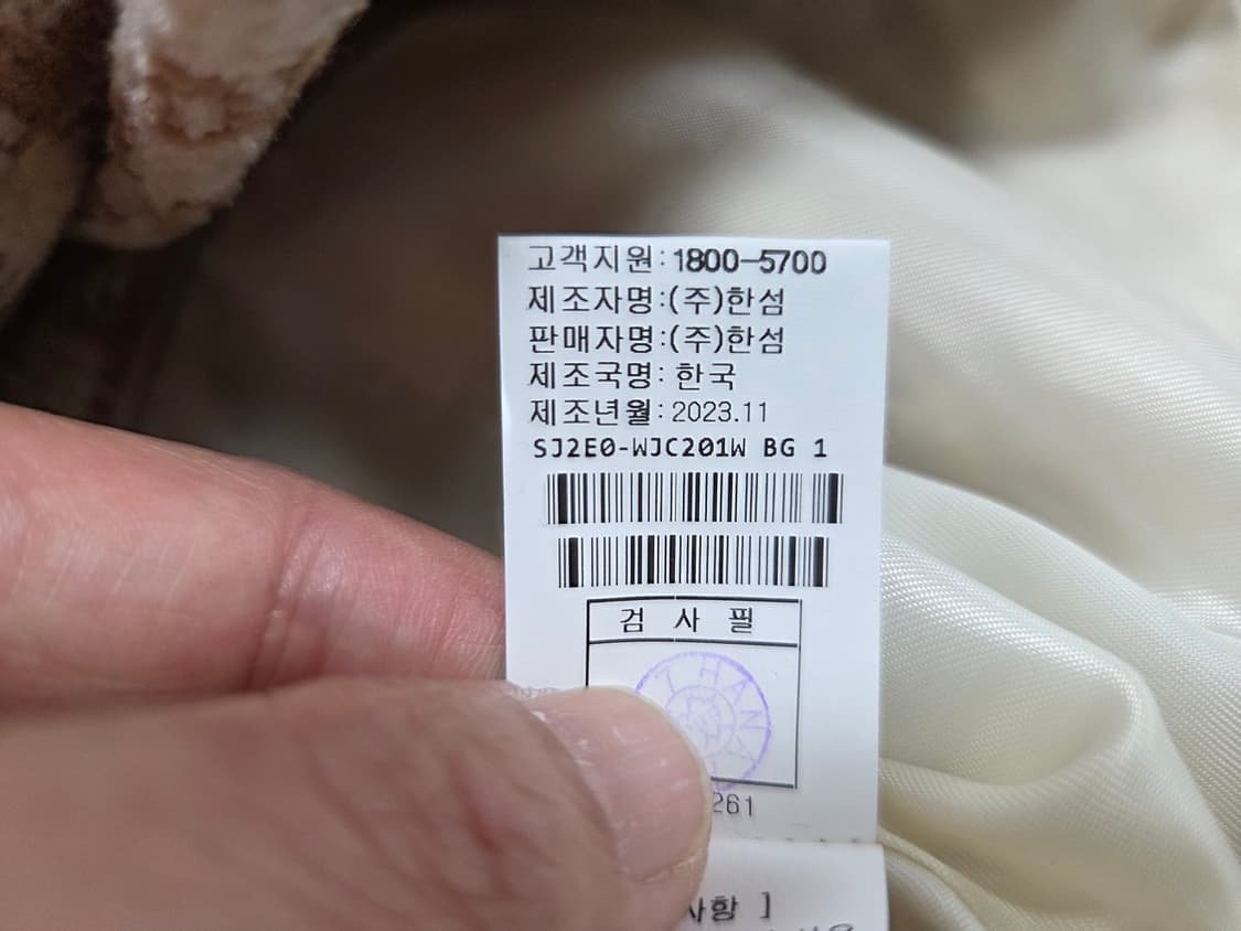 SJSJ 칼라리스 트위드자켓 44-55 상품이미지6