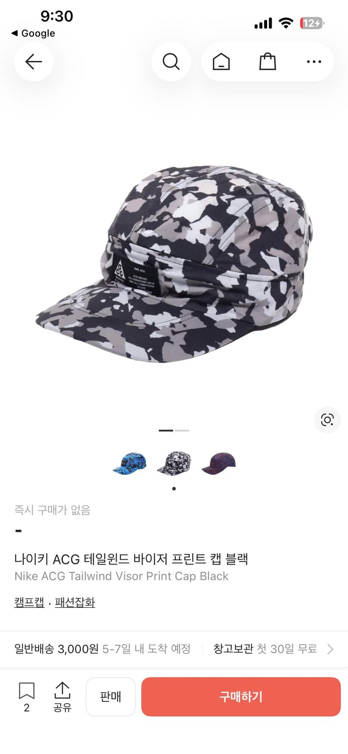 나이키 acg 카모 캡 상품이미지5