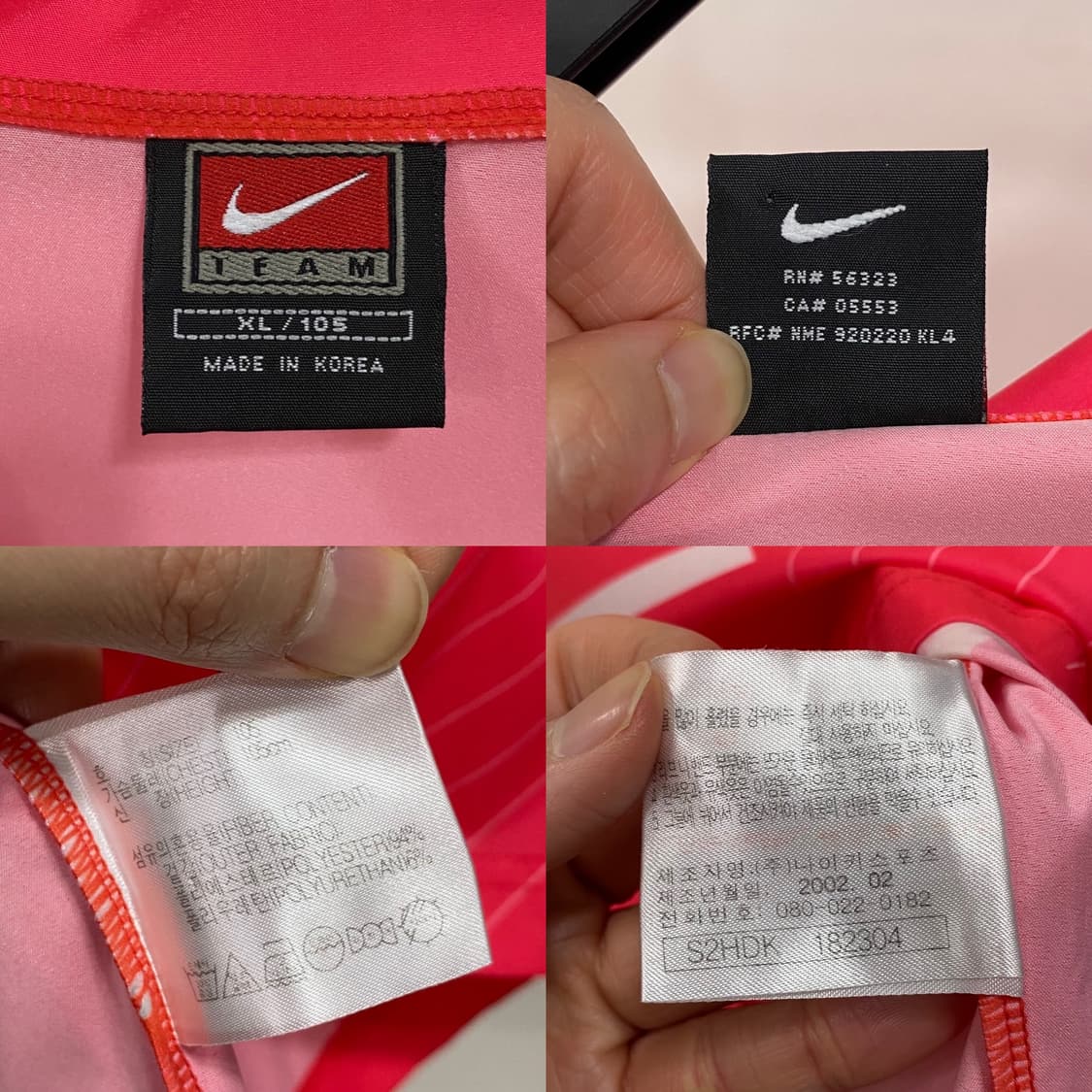 나이키 02-04 축구대표팀 홈 유니폼 상품이미지6