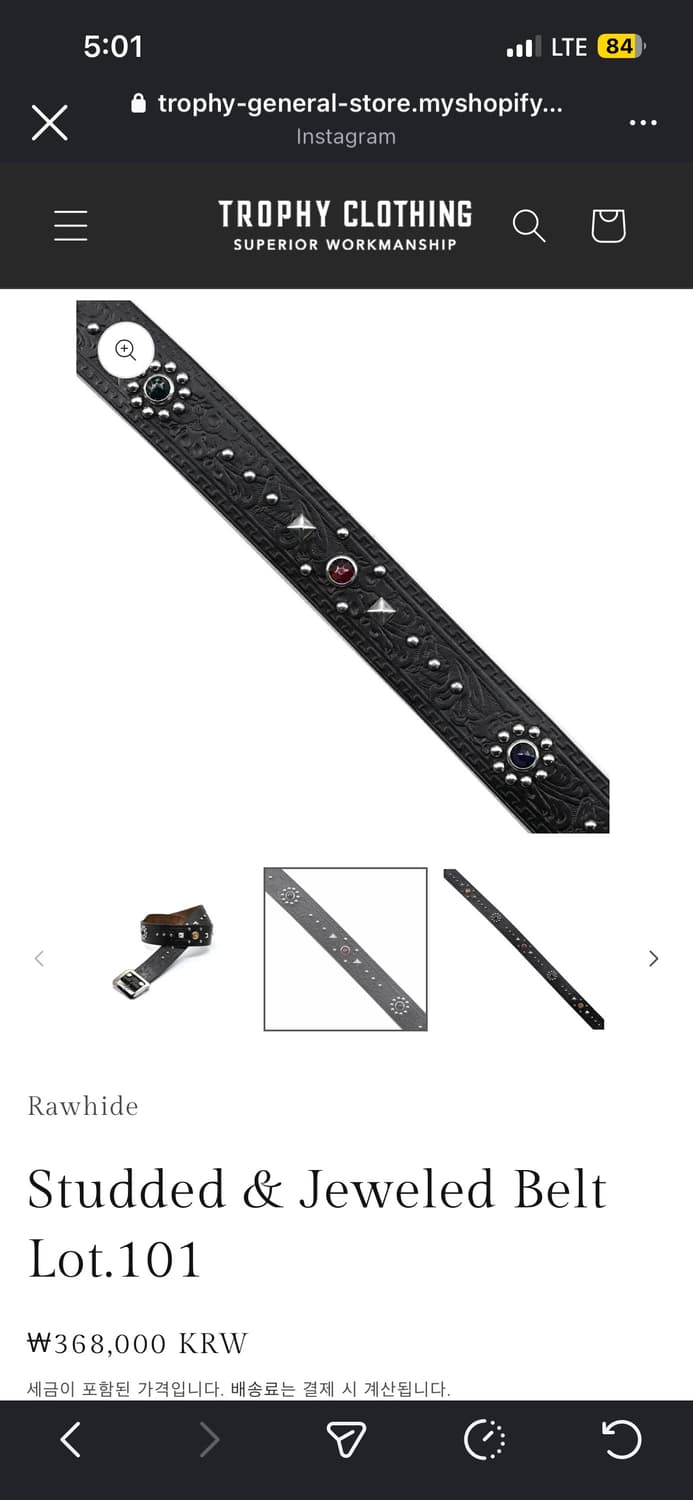 트로피클로딩 스터드벨트 30 상품이미지3