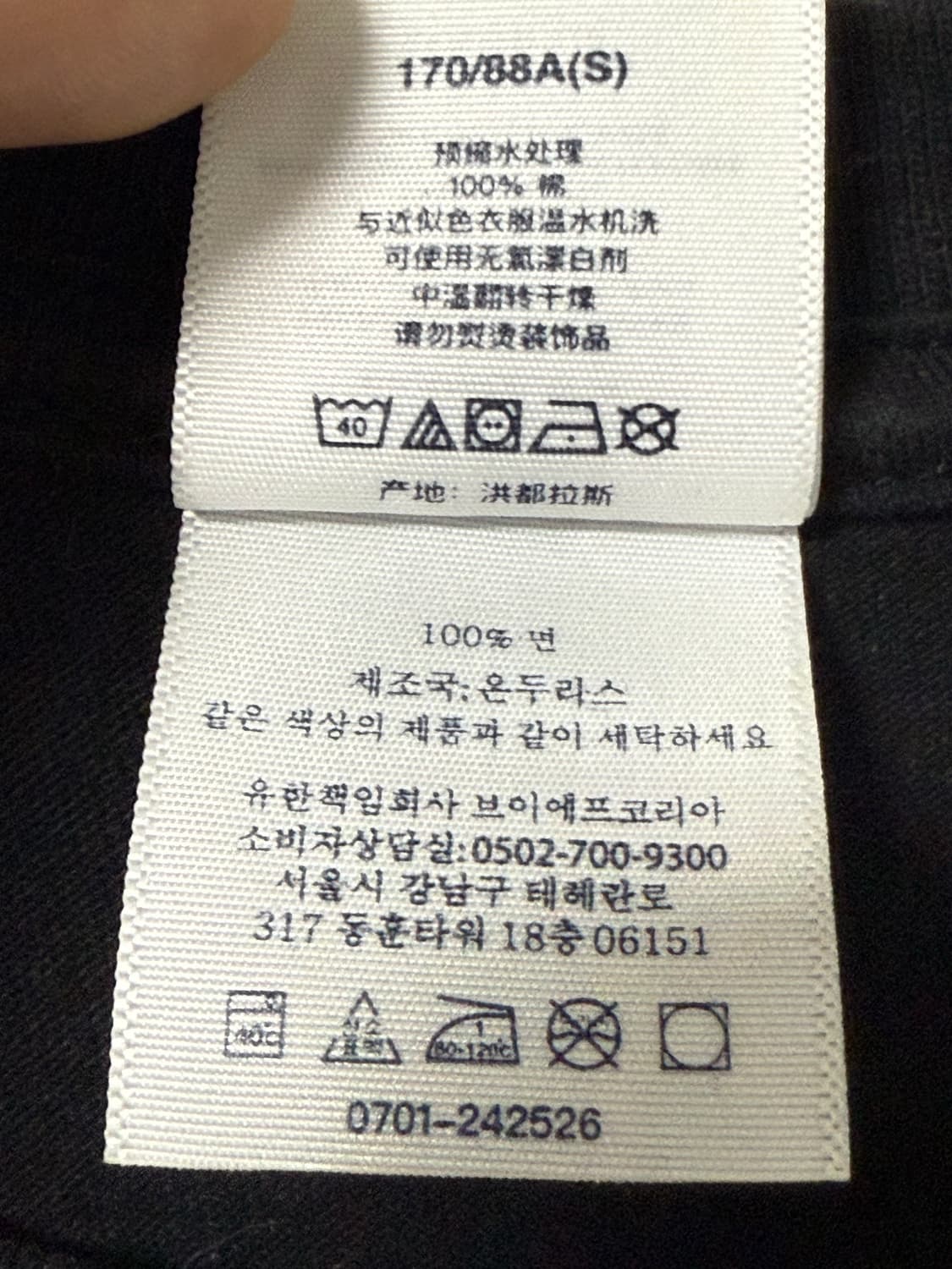 24FW  슈프림 타일러 티셔츠 S 상품이미지5