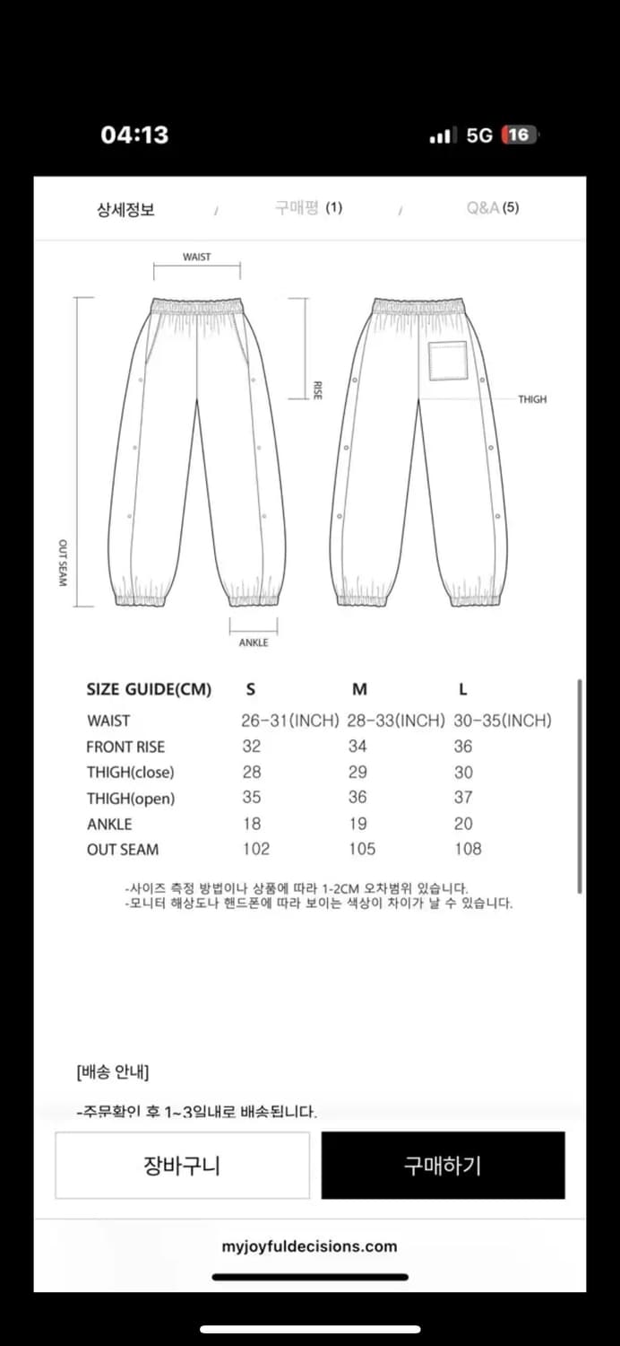 mjd CORDUROY SIDE SNAP WIDE PANTS (BLACK 상품이미지2