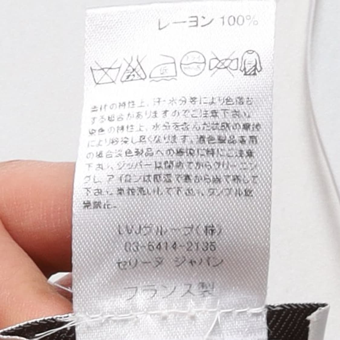 셀린느 Celine Rayon Pattern Dress 

 상품이미지9