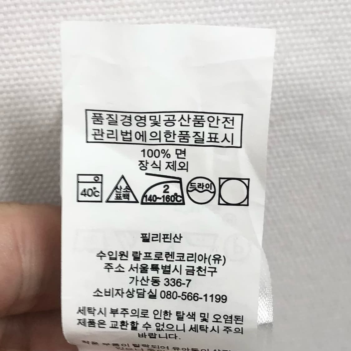 XL 폴로 옥스포드 화이트 셔츠 상품이미지4