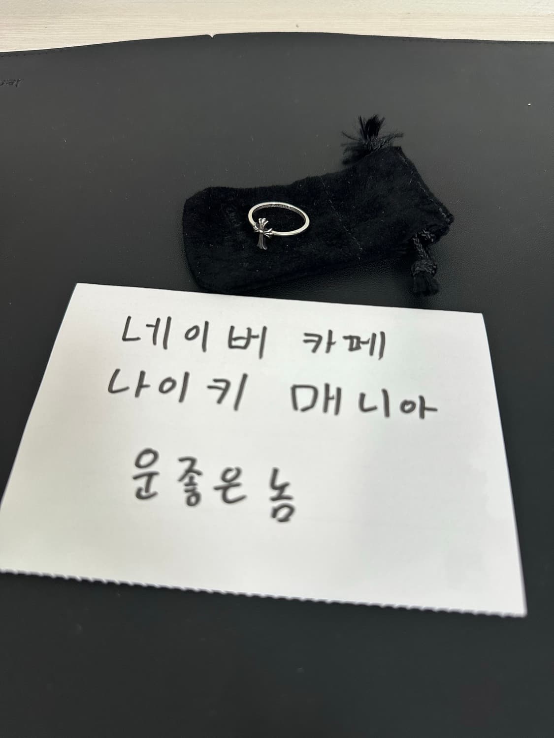 크롬하츠 버블검링 us8 16호 상품이미지2