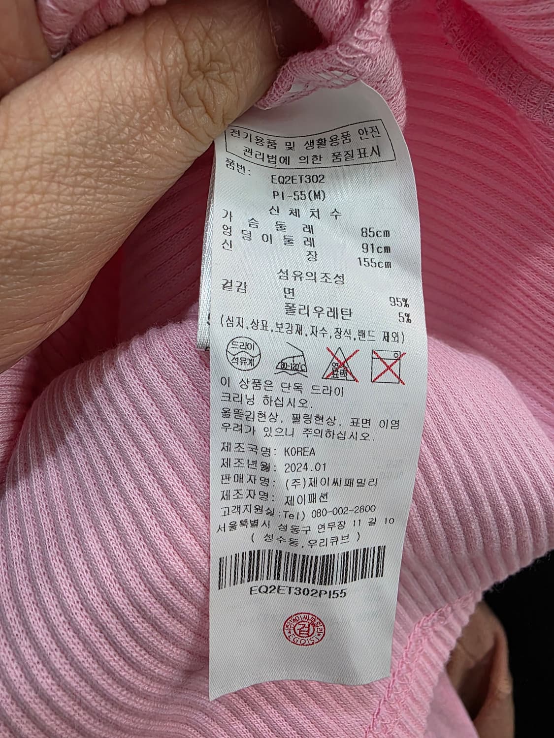 에고이스트 여성 반팔 상품이미지4