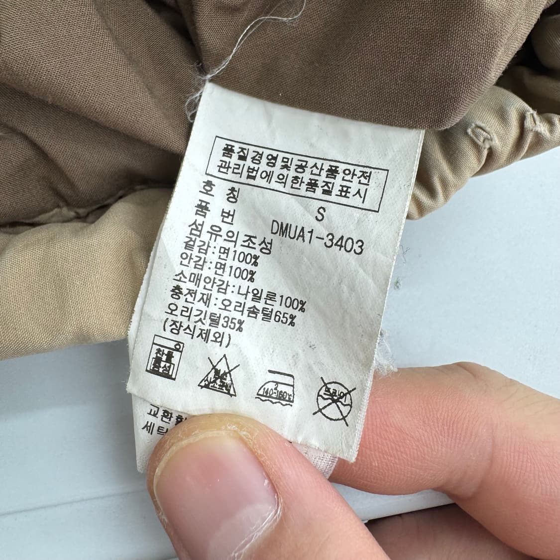 데님앤서플라이 패딩  상품이미지6