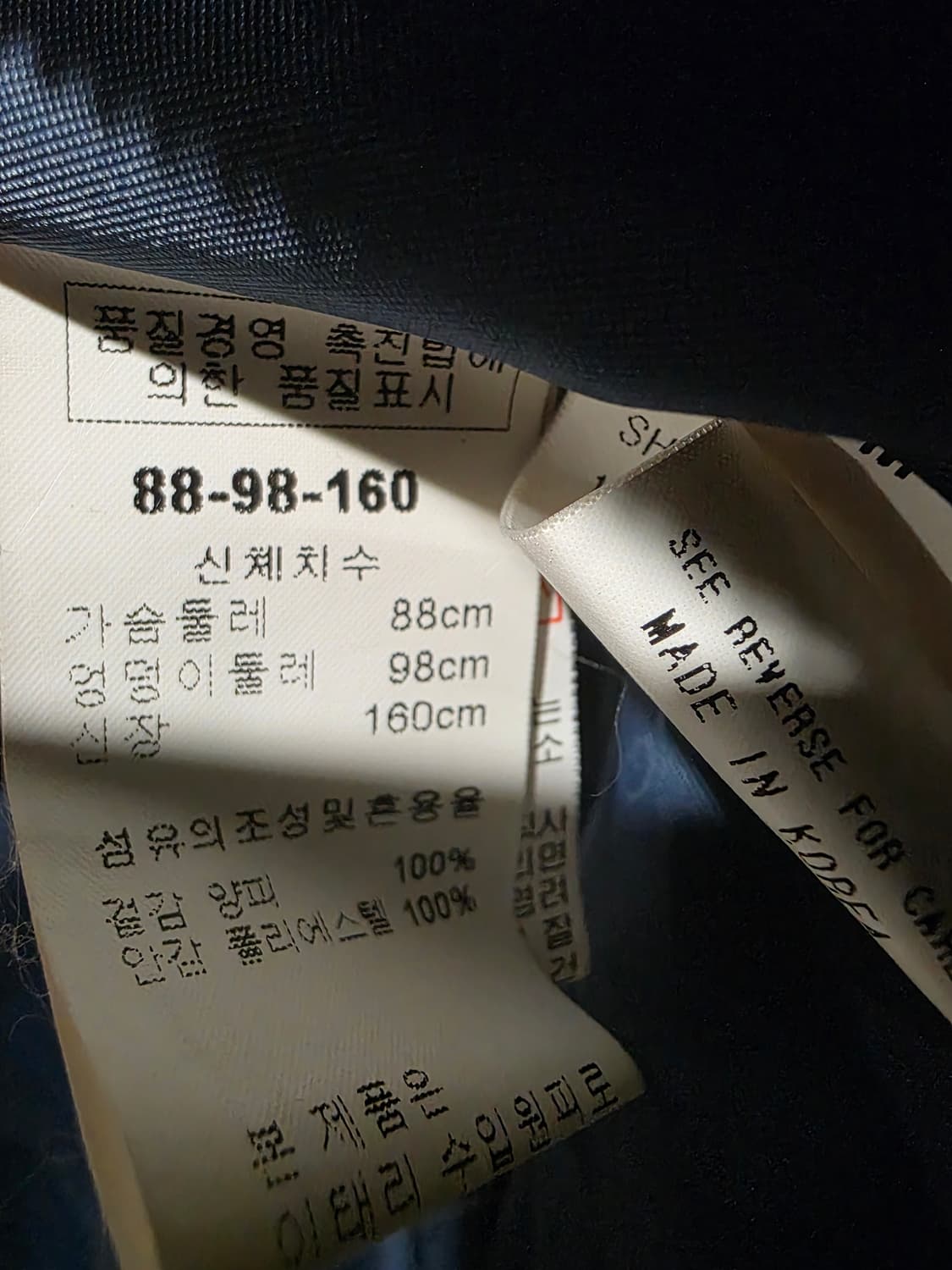 PATRIZIA ITALY 네이비 양가죽 자켓 상품이미지4