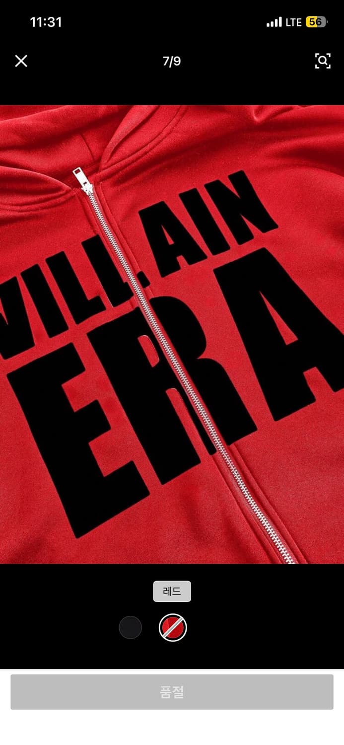 Sumwon villain era hoodie 상품이미지6