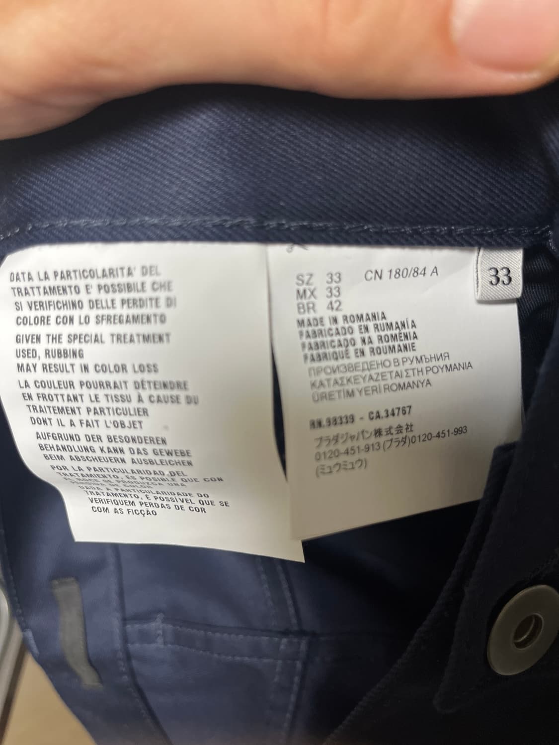 프라다 면바지 33 택포 상품이미지6