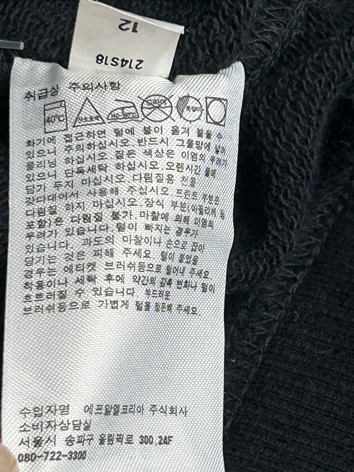 유니클로 디페이스 콜라보 세이브페이스 후드티 L 블랙 상품이미지6