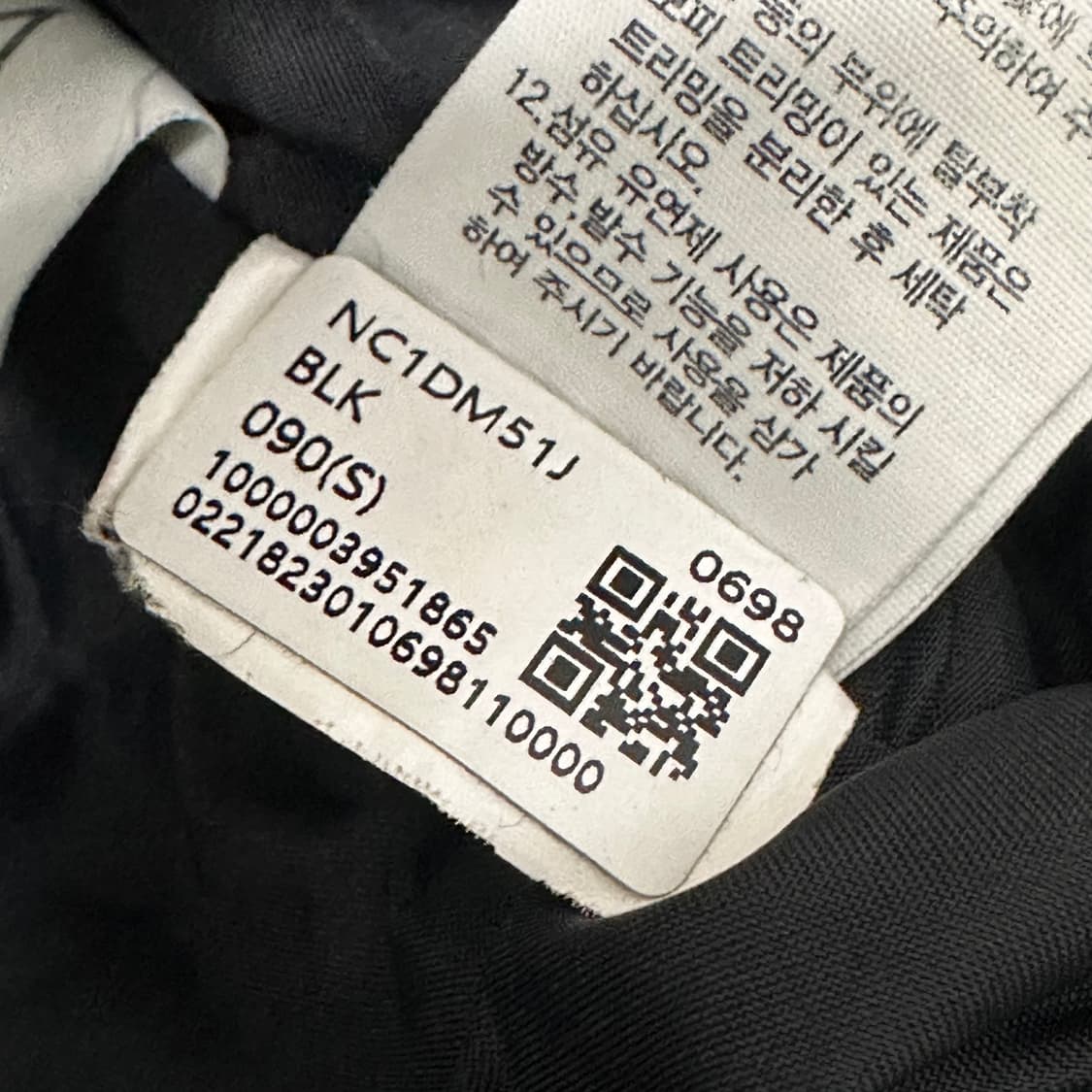 노스페이스 구스다운 롱패딩 블랙 90(S) NC1DM51J 상품이미지9