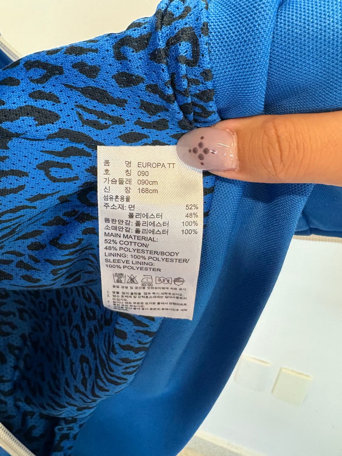 Adidas Europa jersey blue 상품이미지9